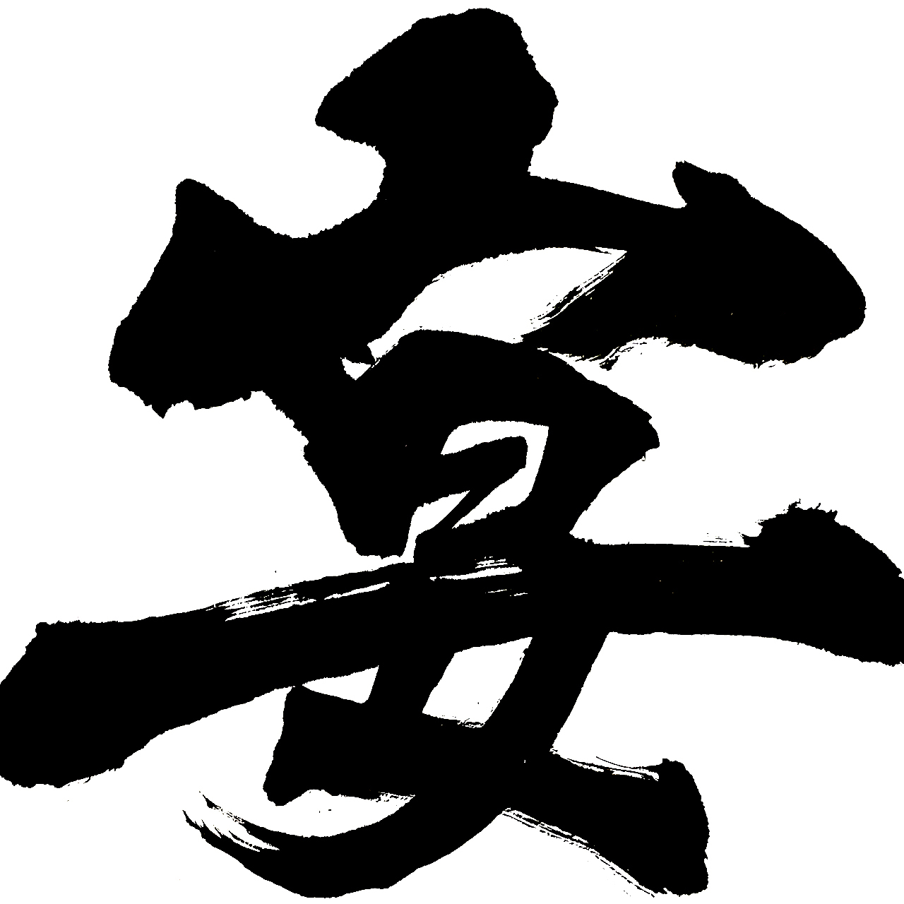【サンプル画像】宴