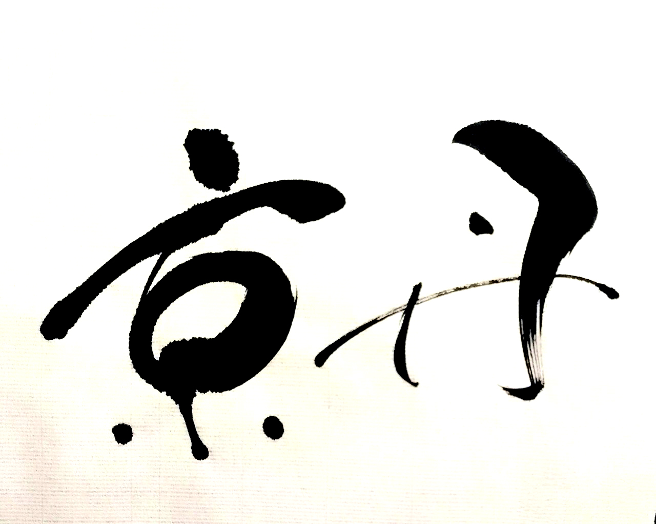 【サンプル画像】京丹